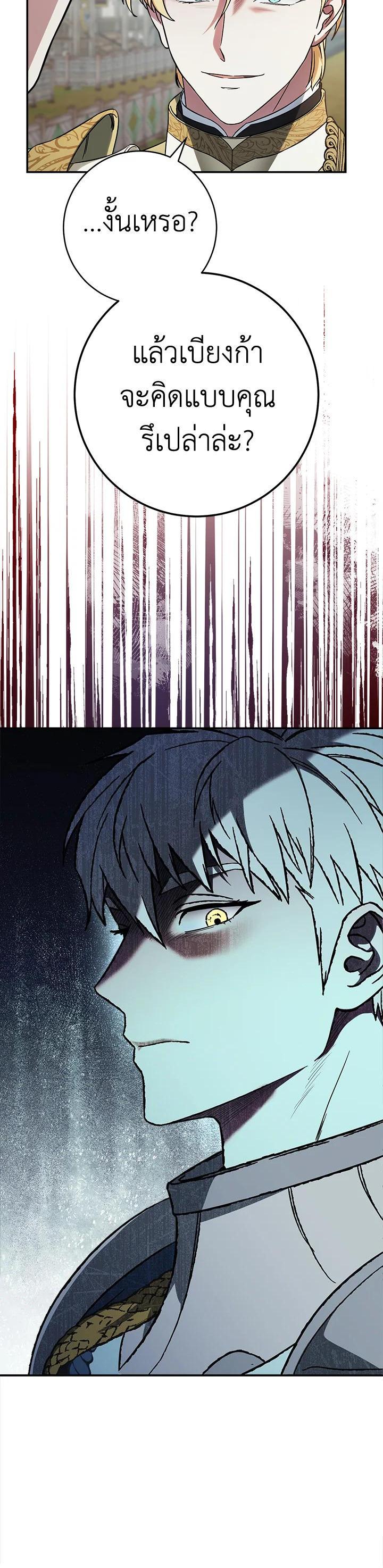 Manga-lc-com อ่านมังงะ อ่านการ์ตูน ออนไลน์ ฟรี Marriage of Convenience ตอนที่ 1 2 3 4 5 6 7 8 9 10 11 12 13 14 ฟรี ไม่มีโฆษณา Manga-lc - อ่าน มังงะ อ่าน การ์ตูน ออนไลน์ อ่านมังงะ ฟรี