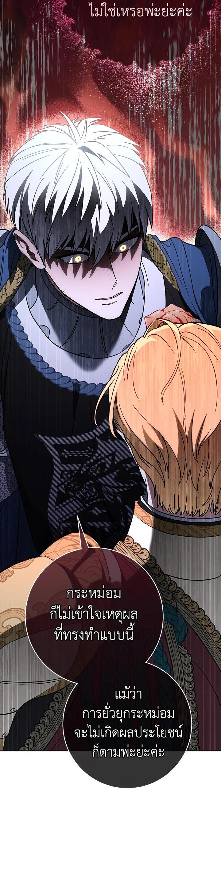 Manga-lc-com อ่านมังงะ อ่านการ์ตูน ออนไลน์ ฟรี Marriage of Convenience ตอนที่ 1 2 3 4 5 6 7 8 9 10 11 12 13 14 ฟรี ไม่มีโฆษณา Manga-lc - อ่าน มังงะ อ่าน การ์ตูน ออนไลน์ อ่านมังงะ ฟรี