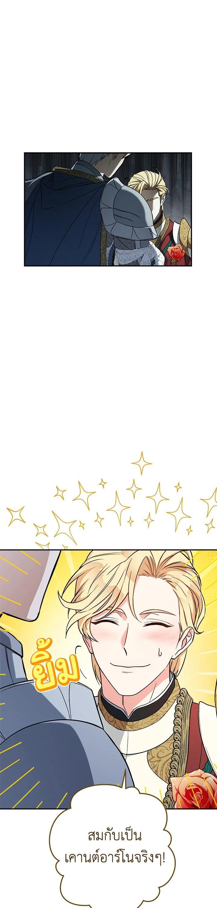 Manga-lc-com อ่านมังงะ อ่านการ์ตูน ออนไลน์ ฟรี Marriage of Convenience ตอนที่ 1 2 3 4 5 6 7 8 9 10 11 12 13 14 ฟรี ไม่มีโฆษณา Manga-lc - อ่าน มังงะ อ่าน การ์ตูน ออนไลน์ อ่านมังงะ ฟรี