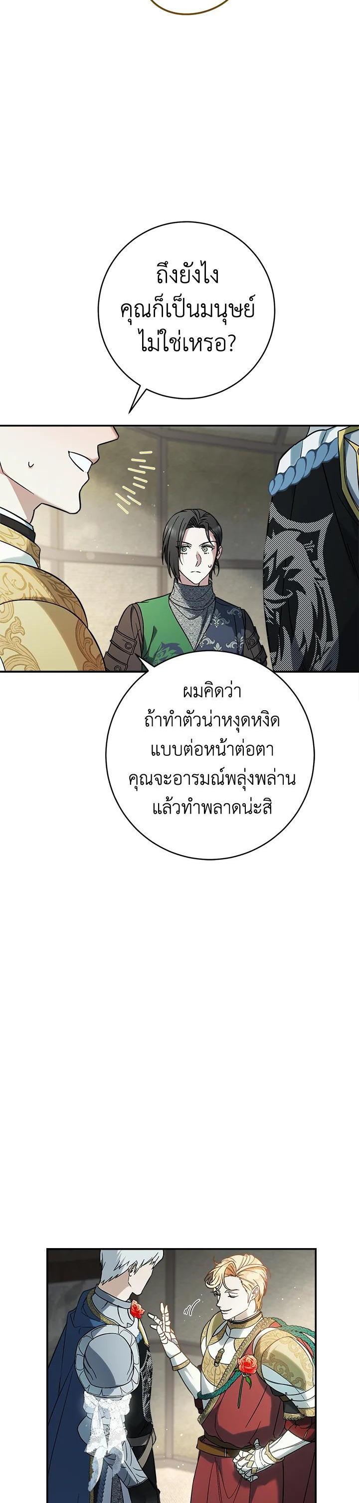 Manga-lc-com อ่านมังงะ อ่านการ์ตูน ออนไลน์ ฟรี Marriage of Convenience ตอนที่ 1 2 3 4 5 6 7 8 9 10 11 12 13 14 ฟรี ไม่มีโฆษณา Manga-lc - อ่าน มังงะ อ่าน การ์ตูน ออนไลน์ อ่านมังงะ ฟรี