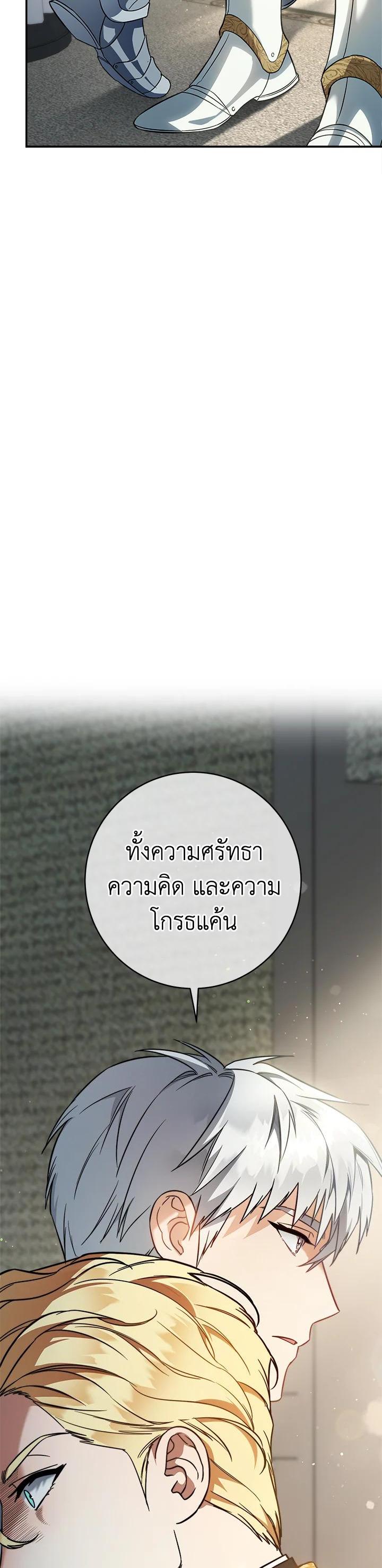 Manga-lc-com อ่านมังงะ อ่านการ์ตูน ออนไลน์ ฟรี Marriage of Convenience ตอนที่ 1 2 3 4 5 6 7 8 9 10 11 12 13 14 ฟรี ไม่มีโฆษณา Manga-lc - อ่าน มังงะ อ่าน การ์ตูน ออนไลน์ อ่านมังงะ ฟรี