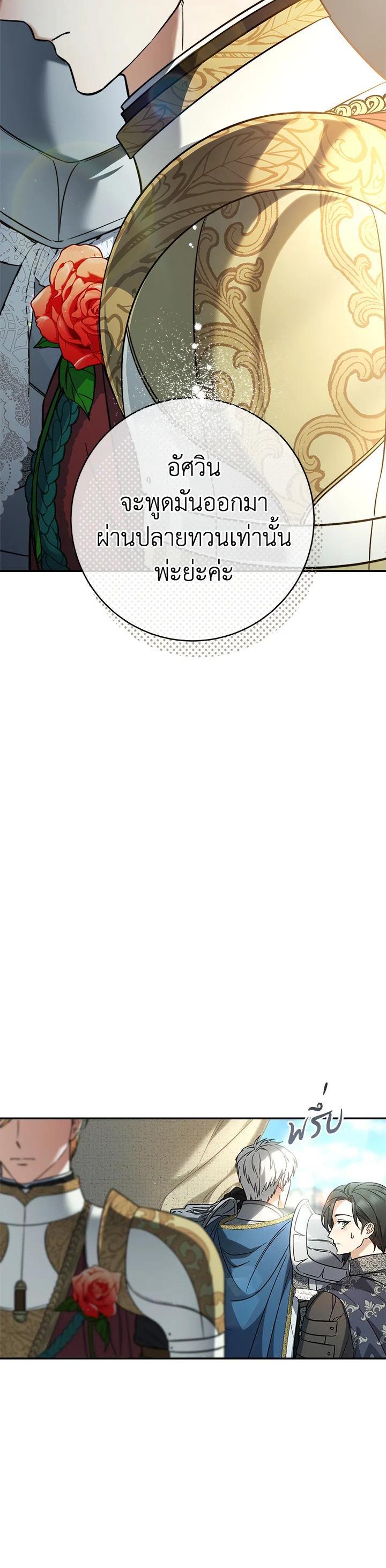 Manga-lc-com อ่านมังงะ อ่านการ์ตูน ออนไลน์ ฟรี Marriage of Convenience ตอนที่ 1 2 3 4 5 6 7 8 9 10 11 12 13 14 ฟรี ไม่มีโฆษณา Manga-lc - อ่าน มังงะ อ่าน การ์ตูน ออนไลน์ อ่านมังงะ ฟรี