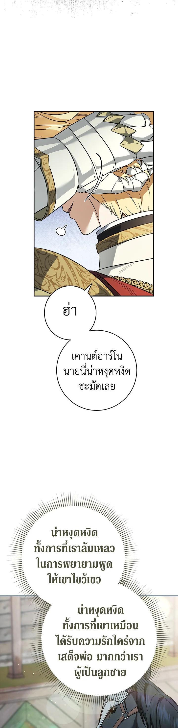 Manga-lc-com อ่านมังงะ อ่านการ์ตูน ออนไลน์ ฟรี Marriage of Convenience ตอนที่ 1 2 3 4 5 6 7 8 9 10 11 12 13 14 ฟรี ไม่มีโฆษณา Manga-lc - อ่าน มังงะ อ่าน การ์ตูน ออนไลน์ อ่านมังงะ ฟรี