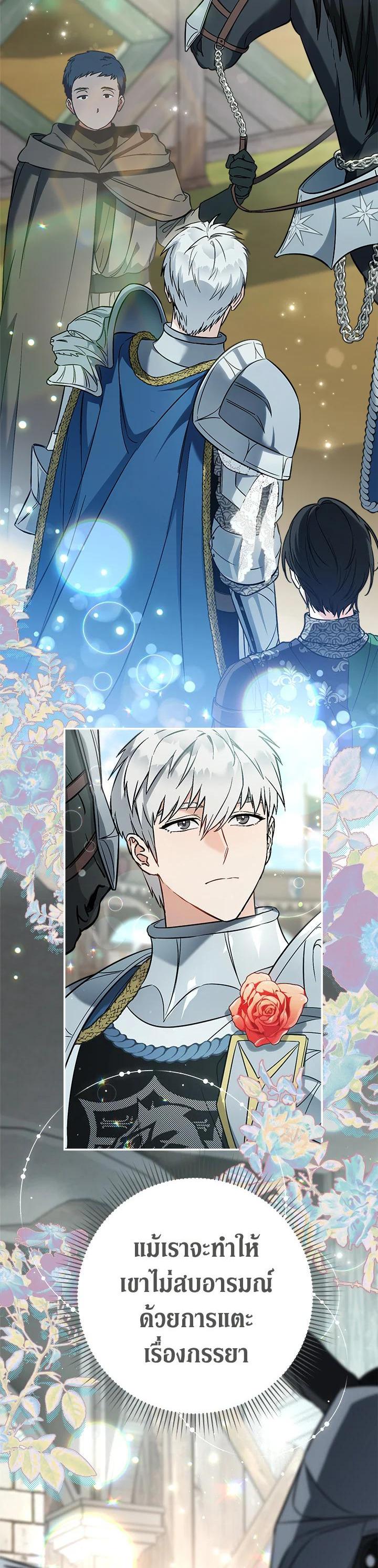 Manga-lc-com อ่านมังงะ อ่านการ์ตูน ออนไลน์ ฟรี Marriage of Convenience ตอนที่ 1 2 3 4 5 6 7 8 9 10 11 12 13 14 ฟรี ไม่มีโฆษณา Manga-lc - อ่าน มังงะ อ่าน การ์ตูน ออนไลน์ อ่านมังงะ ฟรี