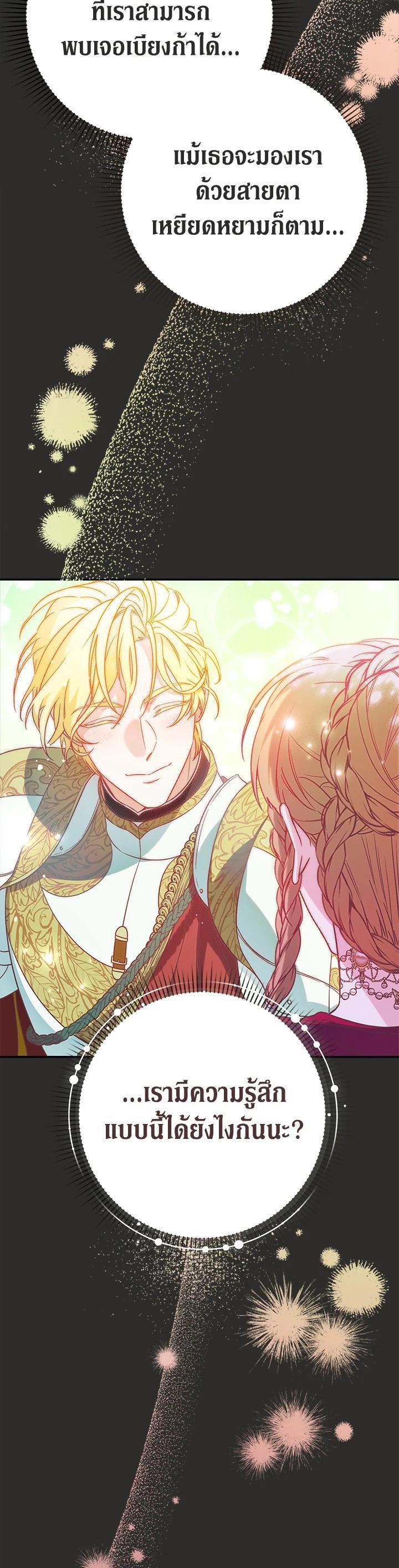 Manga-lc-com อ่านมังงะ อ่านการ์ตูน ออนไลน์ ฟรี Marriage of Convenience ตอนที่ 1 2 3 4 5 6 7 8 9 10 11 12 13 14 ฟรี ไม่มีโฆษณา Manga-lc - อ่าน มังงะ อ่าน การ์ตูน ออนไลน์ อ่านมังงะ ฟรี