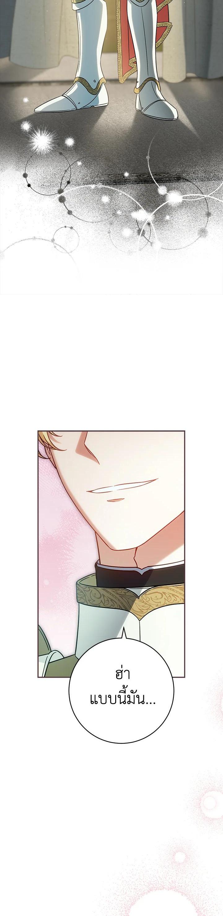 Manga-lc-com อ่านมังงะ อ่านการ์ตูน ออนไลน์ ฟรี Marriage of Convenience ตอนที่ 1 2 3 4 5 6 7 8 9 10 11 12 13 14 ฟรี ไม่มีโฆษณา Manga-lc - อ่าน มังงะ อ่าน การ์ตูน ออนไลน์ อ่านมังงะ ฟรี