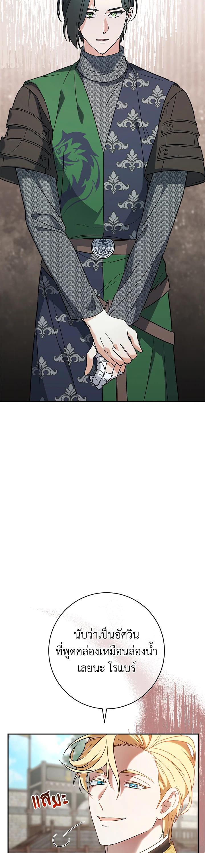 Manga-lc-com อ่านมังงะ อ่านการ์ตูน ออนไลน์ ฟรี Marriage of Convenience ตอนที่ 1 2 3 4 5 6 7 8 9 10 11 12 13 14 ฟรี ไม่มีโฆษณา Manga-lc - อ่าน มังงะ อ่าน การ์ตูน ออนไลน์ อ่านมังงะ ฟรี