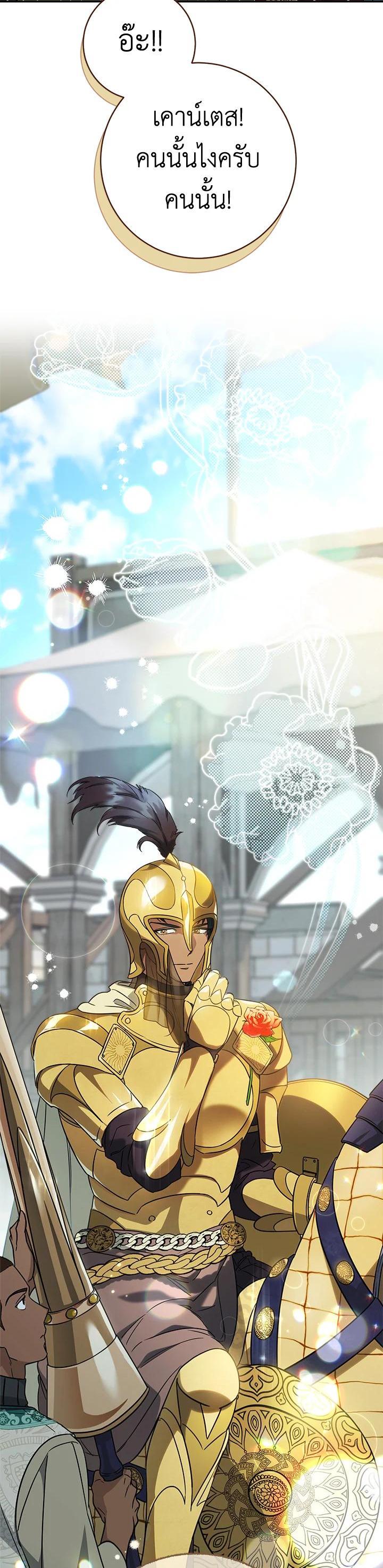 Manga-lc-com อ่านมังงะ อ่านการ์ตูน ออนไลน์ ฟรี Marriage of Convenience ตอนที่ 1 2 3 4 5 6 7 8 9 10 11 12 13 14 ฟรี ไม่มีโฆษณา Manga-lc - อ่าน มังงะ อ่าน การ์ตูน ออนไลน์ อ่านมังงะ ฟรี