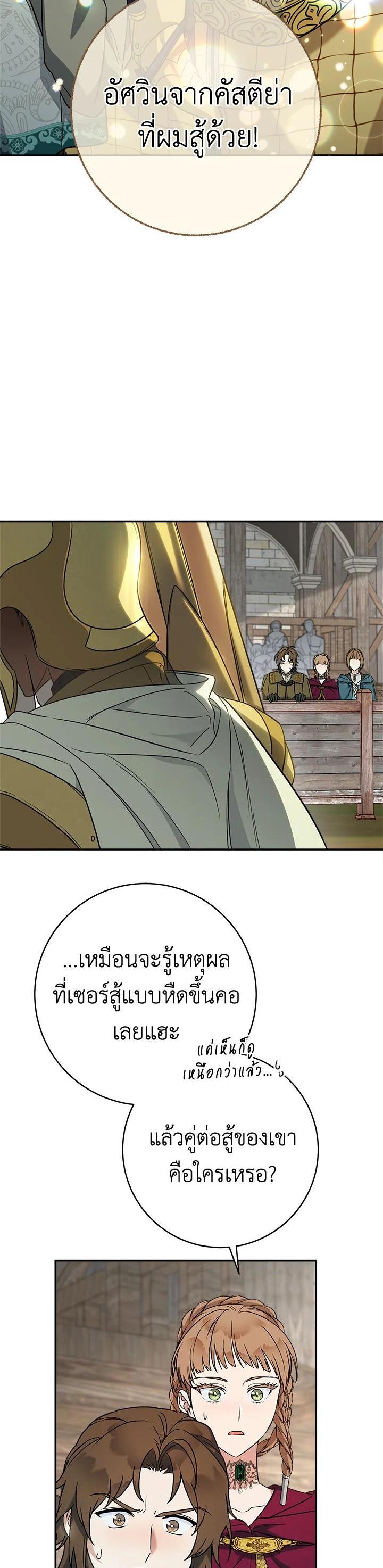 Manga-lc-com อ่านมังงะ อ่านการ์ตูน ออนไลน์ ฟรี Marriage of Convenience ตอนที่ 1 2 3 4 5 6 7 8 9 10 11 12 13 14 ฟรี ไม่มีโฆษณา Manga-lc - อ่าน มังงะ อ่าน การ์ตูน ออนไลน์ อ่านมังงะ ฟรี