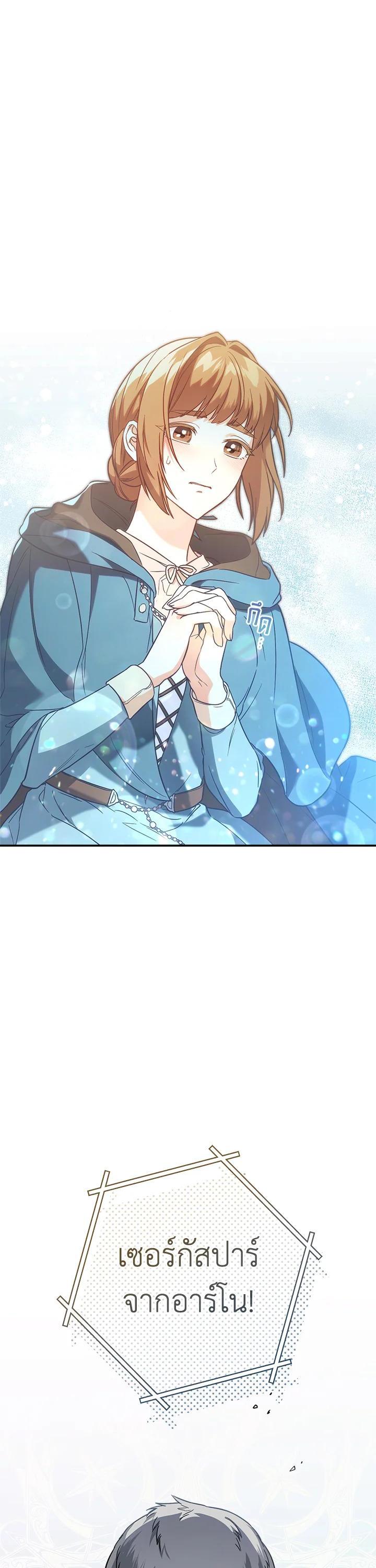 Manga-lc-com อ่านมังงะ อ่านการ์ตูน ออนไลน์ ฟรี Marriage of Convenience ตอนที่ 1 2 3 4 5 6 7 8 9 10 11 12 13 14 ฟรี ไม่มีโฆษณา Manga-lc - อ่าน มังงะ อ่าน การ์ตูน ออนไลน์ อ่านมังงะ ฟรี