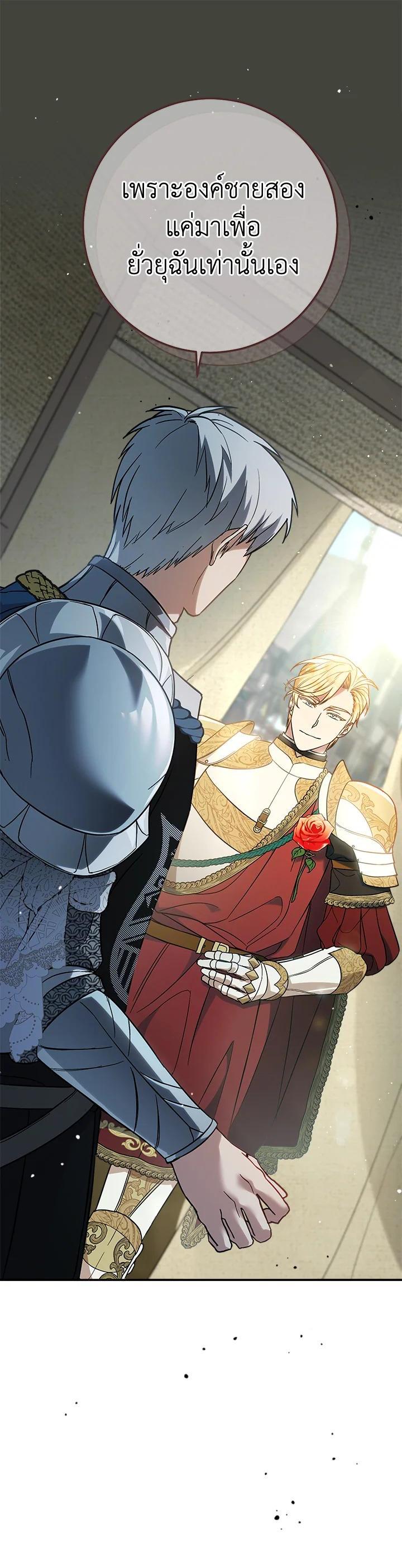 Manga-lc-com อ่านมังงะ อ่านการ์ตูน ออนไลน์ ฟรี Marriage of Convenience ตอนที่ 1 2 3 4 5 6 7 8 9 10 11 12 13 14 ฟรี ไม่มีโฆษณา Manga-lc - อ่าน มังงะ อ่าน การ์ตูน ออนไลน์ อ่านมังงะ ฟรี