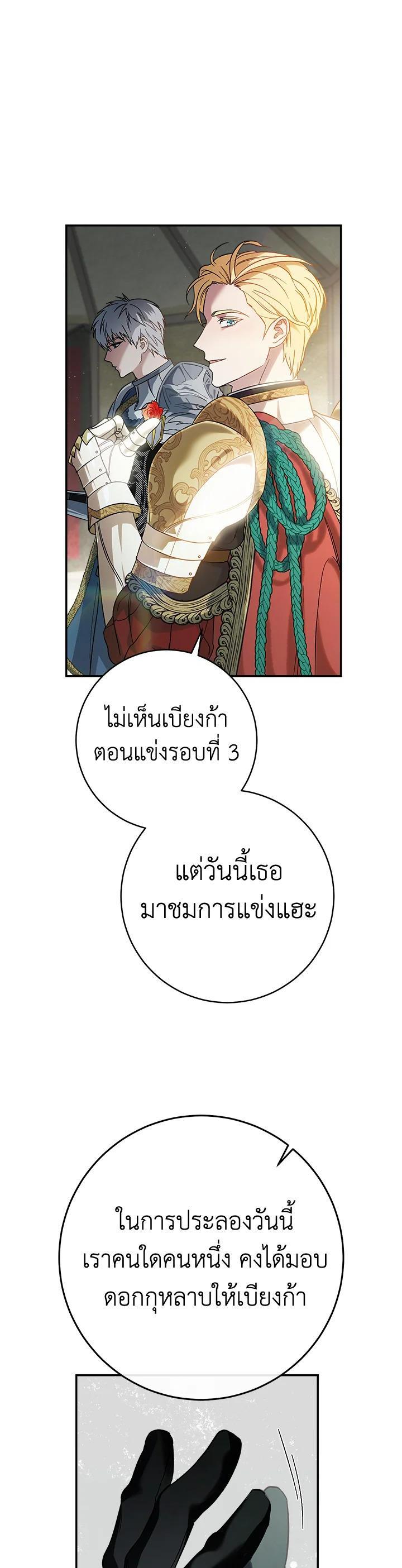 Manga-lc-com อ่านมังงะ อ่านการ์ตูน ออนไลน์ ฟรี Marriage of Convenience ตอนที่ 1 2 3 4 5 6 7 8 9 10 11 12 13 14 ฟรี ไม่มีโฆษณา Manga-lc - อ่าน มังงะ อ่าน การ์ตูน ออนไลน์ อ่านมังงะ ฟรี