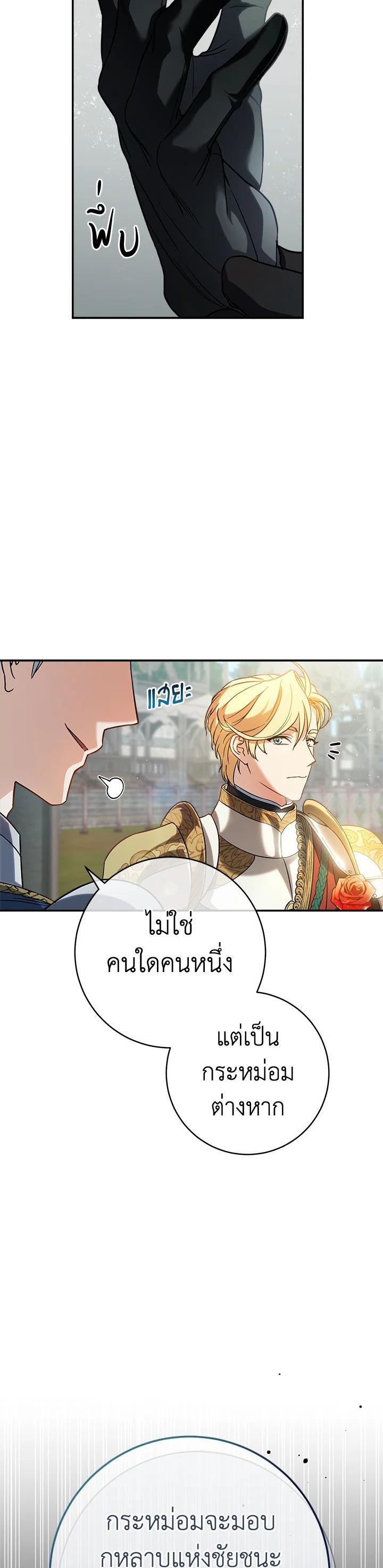 Manga-lc-com อ่านมังงะ อ่านการ์ตูน ออนไลน์ ฟรี Marriage of Convenience ตอนที่ 1 2 3 4 5 6 7 8 9 10 11 12 13 14 ฟรี ไม่มีโฆษณา Manga-lc - อ่าน มังงะ อ่าน การ์ตูน ออนไลน์ อ่านมังงะ ฟรี