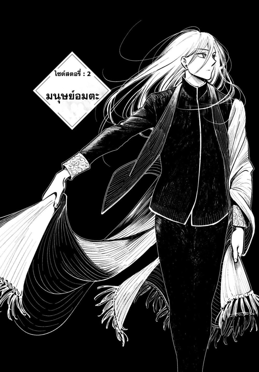 Manga-lc-com อ่านมังงะ อ่านการ์ตูน ออนไลน์ ฟรี Aishi no Yume, Charlotte ตอนที่ 1 2 3 4 5 6 7 8 9 10 11 12 13 14 ฟรี ไม่มีโฆษณา Manga-lc - อ่าน มังงะ อ่าน การ์ตูน ออนไลน์ อ่านมังงะ ฟรี