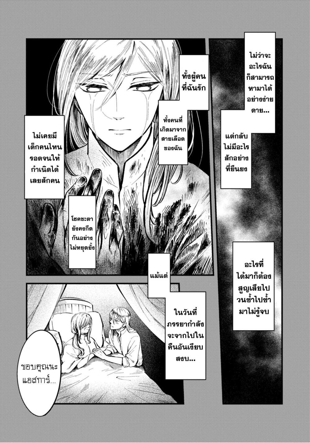 Manga-lc-com อ่านมังงะ อ่านการ์ตูน ออนไลน์ ฟรี Aishi no Yume, Charlotte ตอนที่ 1 2 3 4 5 6 7 8 9 10 11 12 13 14 ฟรี ไม่มีโฆษณา Manga-lc - อ่าน มังงะ อ่าน การ์ตูน ออนไลน์ อ่านมังงะ ฟรี