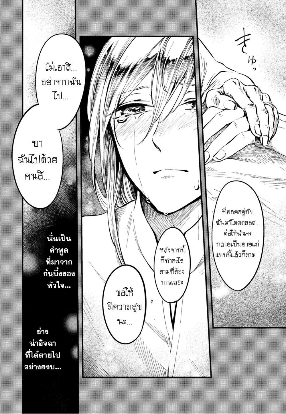 Manga-lc-com อ่านมังงะ อ่านการ์ตูน ออนไลน์ ฟรี Aishi no Yume, Charlotte ตอนที่ 1 2 3 4 5 6 7 8 9 10 11 12 13 14 ฟรี ไม่มีโฆษณา Manga-lc - อ่าน มังงะ อ่าน การ์ตูน ออนไลน์ อ่านมังงะ ฟรี