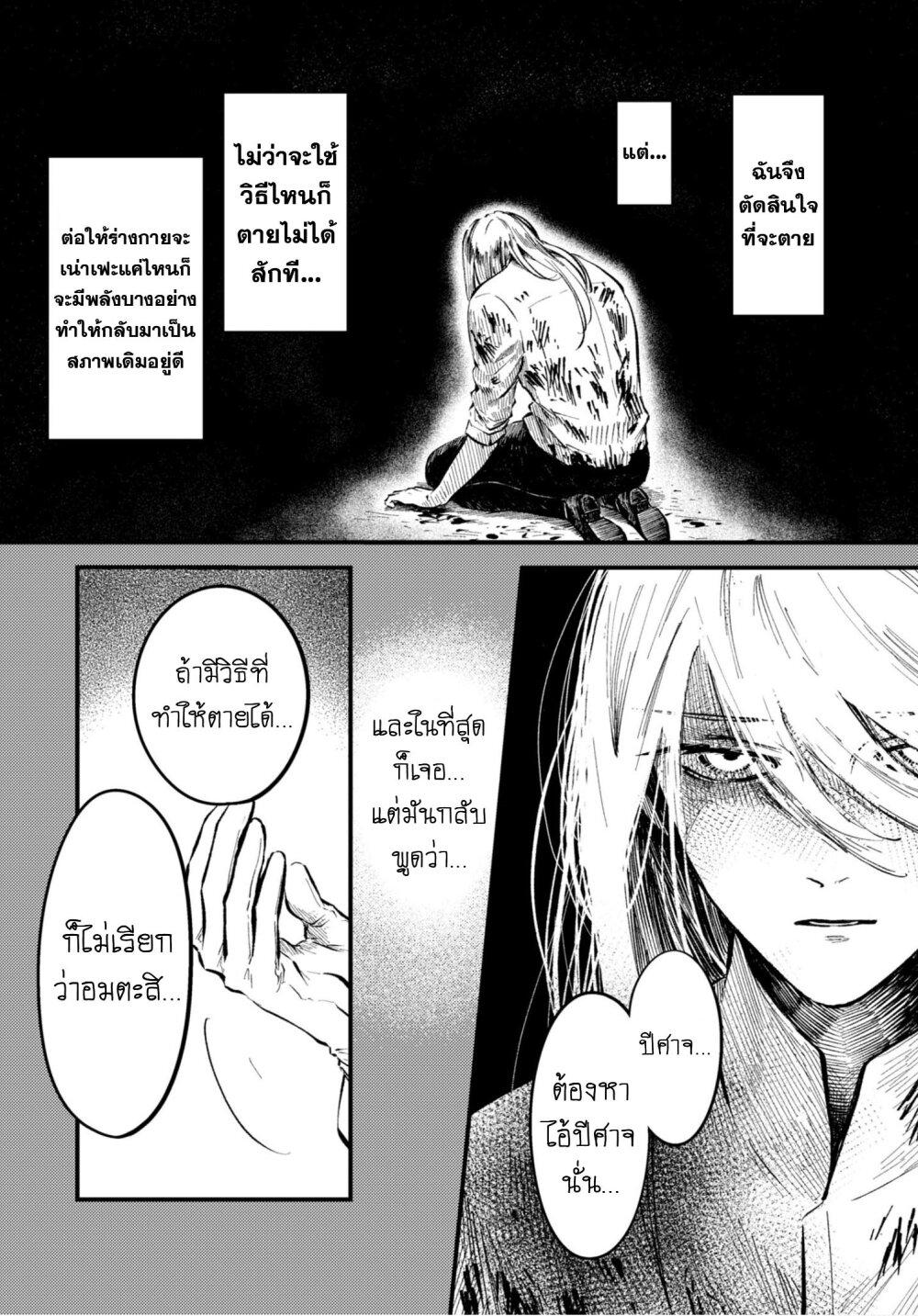 Manga-lc-com อ่านมังงะ อ่านการ์ตูน ออนไลน์ ฟรี Aishi no Yume, Charlotte ตอนที่ 1 2 3 4 5 6 7 8 9 10 11 12 13 14 ฟรี ไม่มีโฆษณา Manga-lc - อ่าน มังงะ อ่าน การ์ตูน ออนไลน์ อ่านมังงะ ฟรี