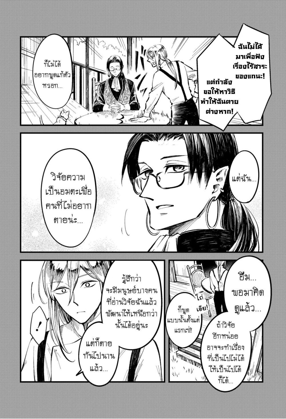 Manga-lc-com อ่านมังงะ อ่านการ์ตูน ออนไลน์ ฟรี Aishi no Yume, Charlotte ตอนที่ 1 2 3 4 5 6 7 8 9 10 11 12 13 14 ฟรี ไม่มีโฆษณา Manga-lc - อ่าน มังงะ อ่าน การ์ตูน ออนไลน์ อ่านมังงะ ฟรี