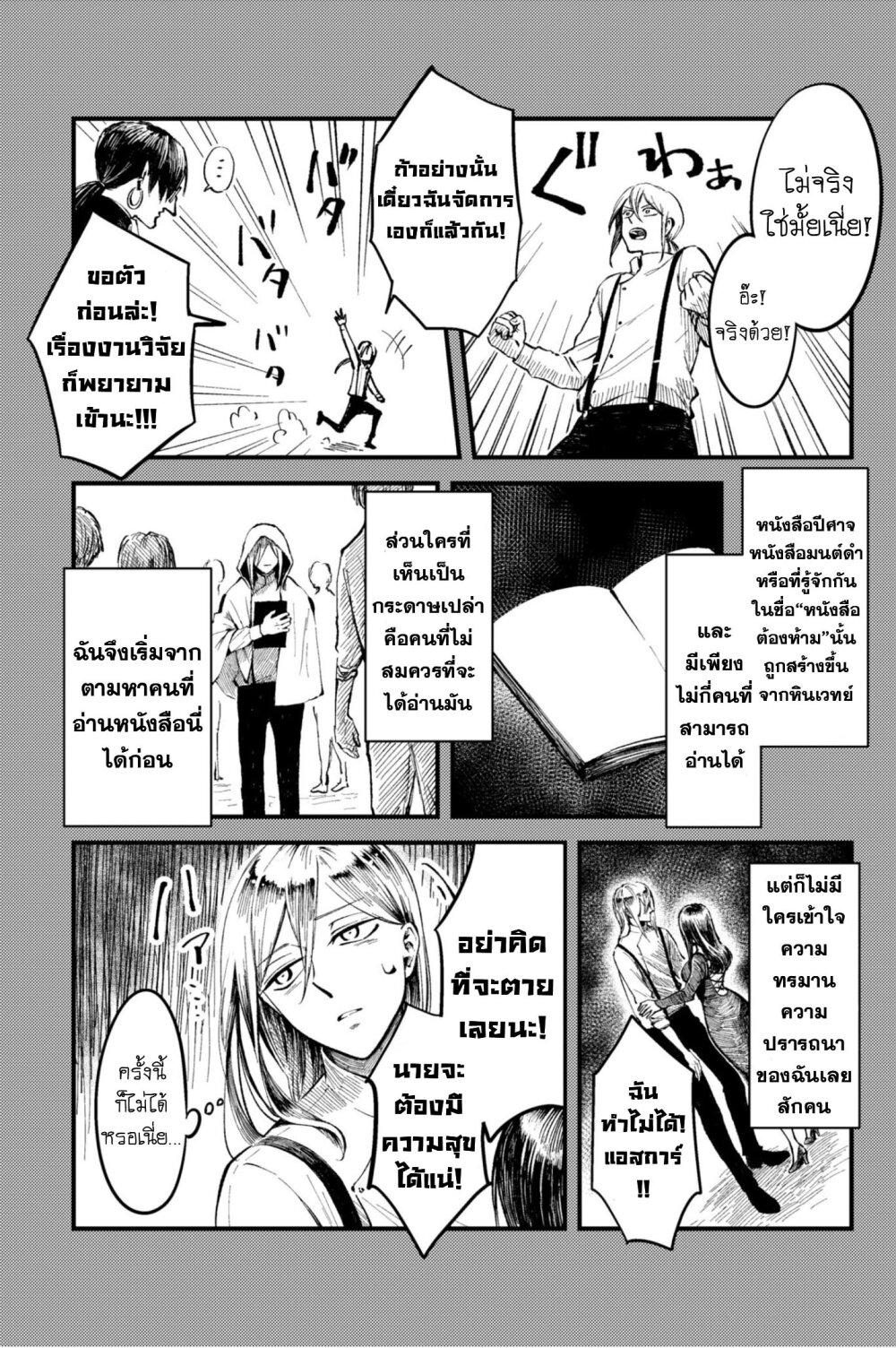 Manga-lc-com อ่านมังงะ อ่านการ์ตูน ออนไลน์ ฟรี Aishi no Yume, Charlotte ตอนที่ 1 2 3 4 5 6 7 8 9 10 11 12 13 14 ฟรี ไม่มีโฆษณา Manga-lc - อ่าน มังงะ อ่าน การ์ตูน ออนไลน์ อ่านมังงะ ฟรี