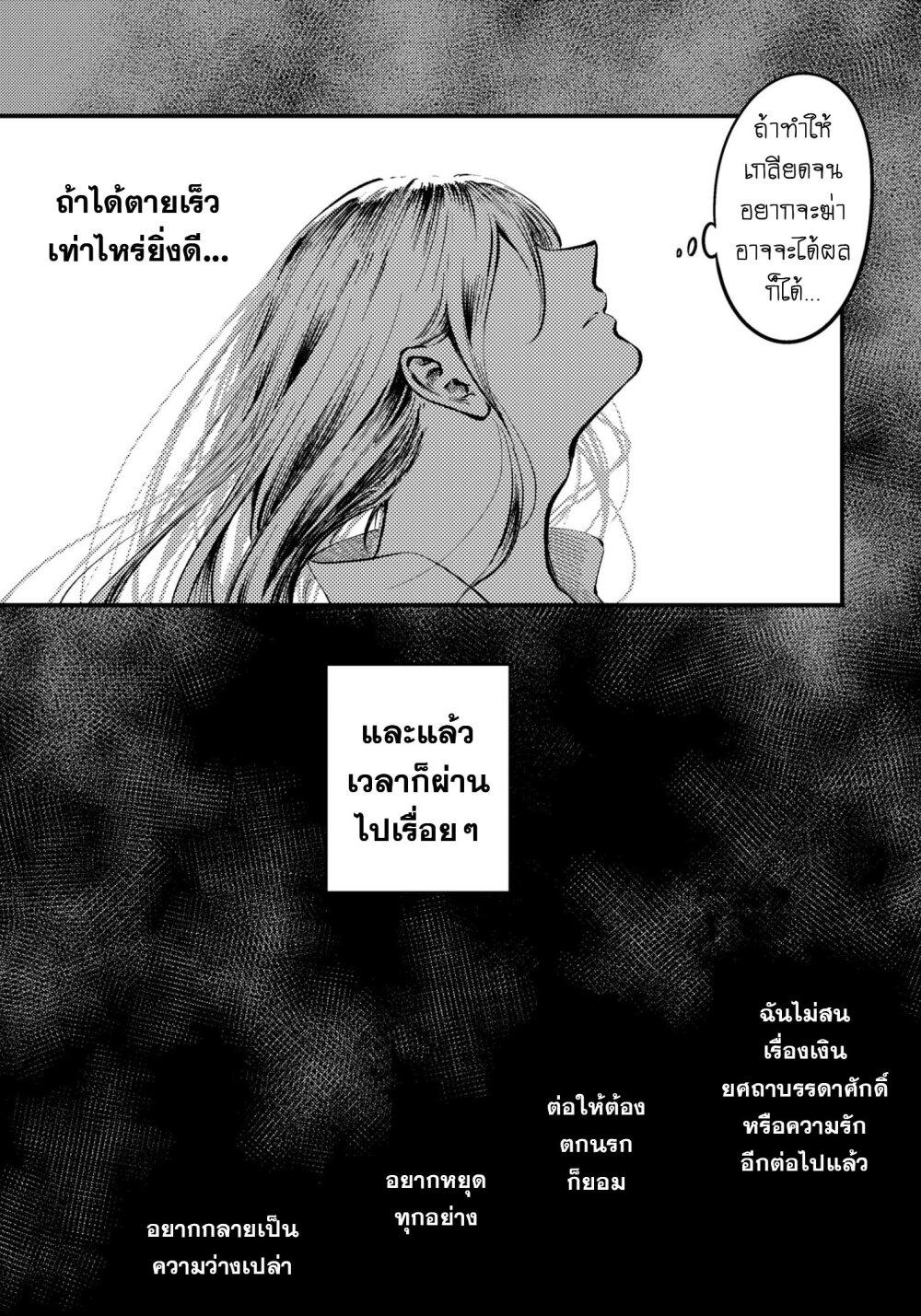 Manga-lc-com อ่านมังงะ อ่านการ์ตูน ออนไลน์ ฟรี Aishi no Yume, Charlotte ตอนที่ 1 2 3 4 5 6 7 8 9 10 11 12 13 14 ฟรี ไม่มีโฆษณา Manga-lc - อ่าน มังงะ อ่าน การ์ตูน ออนไลน์ อ่านมังงะ ฟรี