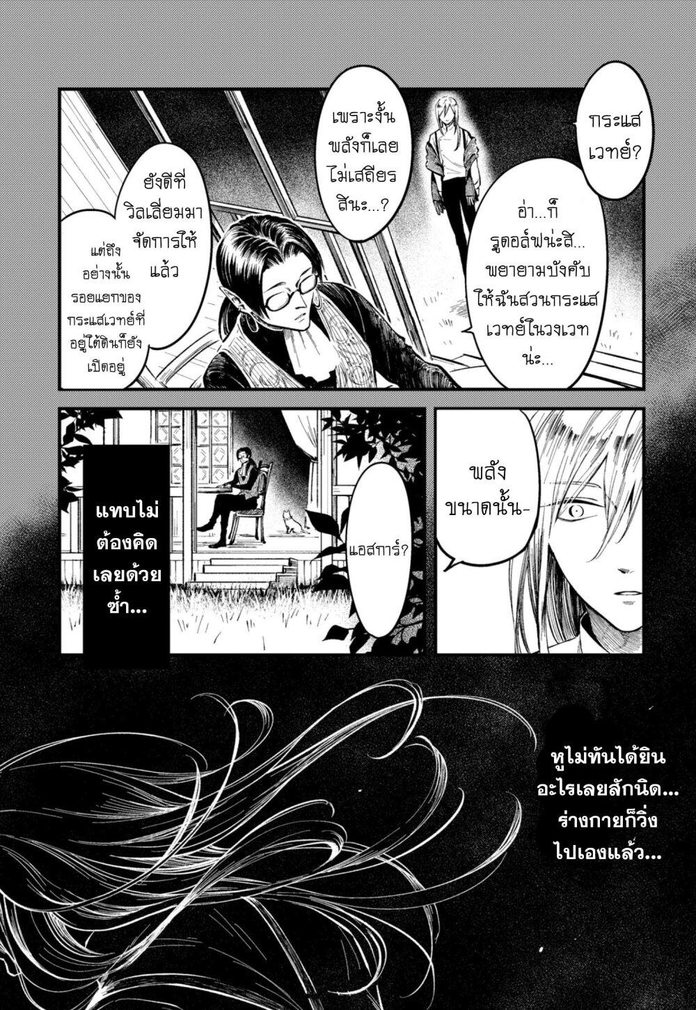 Manga-lc-com อ่านมังงะ อ่านการ์ตูน ออนไลน์ ฟรี Aishi no Yume, Charlotte ตอนที่ 1 2 3 4 5 6 7 8 9 10 11 12 13 14 ฟรี ไม่มีโฆษณา Manga-lc - อ่าน มังงะ อ่าน การ์ตูน ออนไลน์ อ่านมังงะ ฟรี