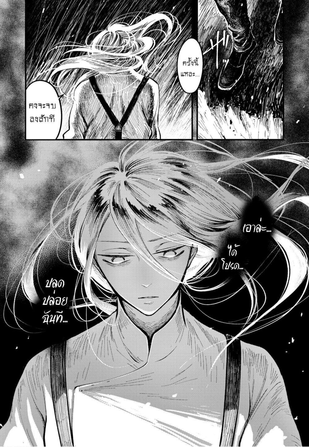 Manga-lc-com อ่านมังงะ อ่านการ์ตูน ออนไลน์ ฟรี Aishi no Yume, Charlotte ตอนที่ 1 2 3 4 5 6 7 8 9 10 11 12 13 14 ฟรี ไม่มีโฆษณา Manga-lc - อ่าน มังงะ อ่าน การ์ตูน ออนไลน์ อ่านมังงะ ฟรี