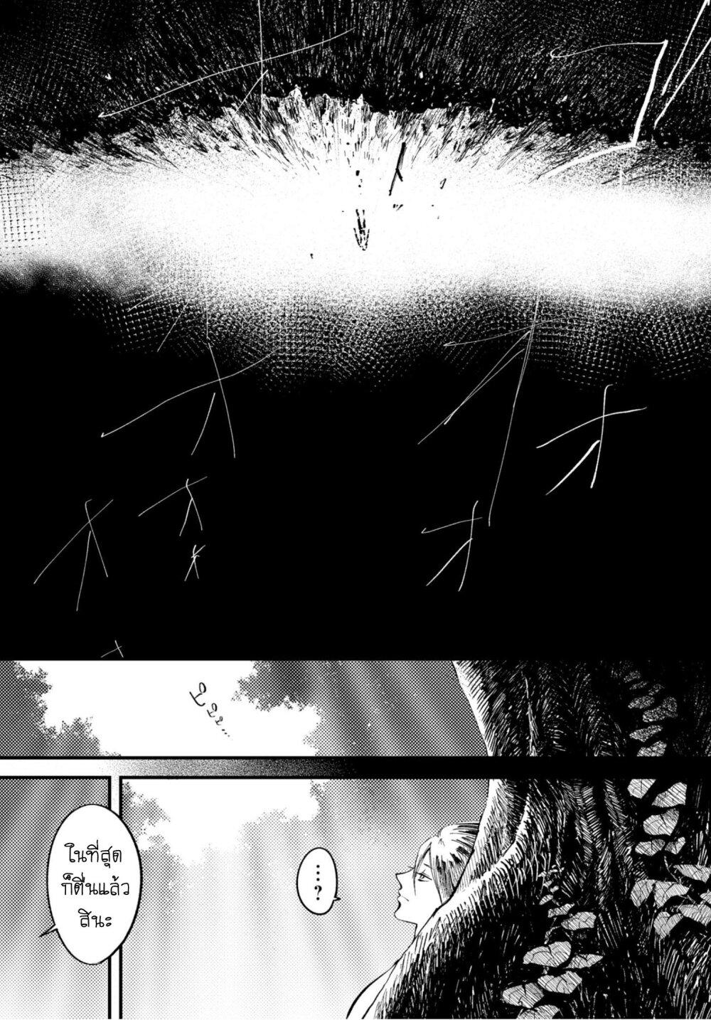 Manga-lc-com อ่านมังงะ อ่านการ์ตูน ออนไลน์ ฟรี Aishi no Yume, Charlotte ตอนที่ 1 2 3 4 5 6 7 8 9 10 11 12 13 14 ฟรี ไม่มีโฆษณา Manga-lc - อ่าน มังงะ อ่าน การ์ตูน ออนไลน์ อ่านมังงะ ฟรี