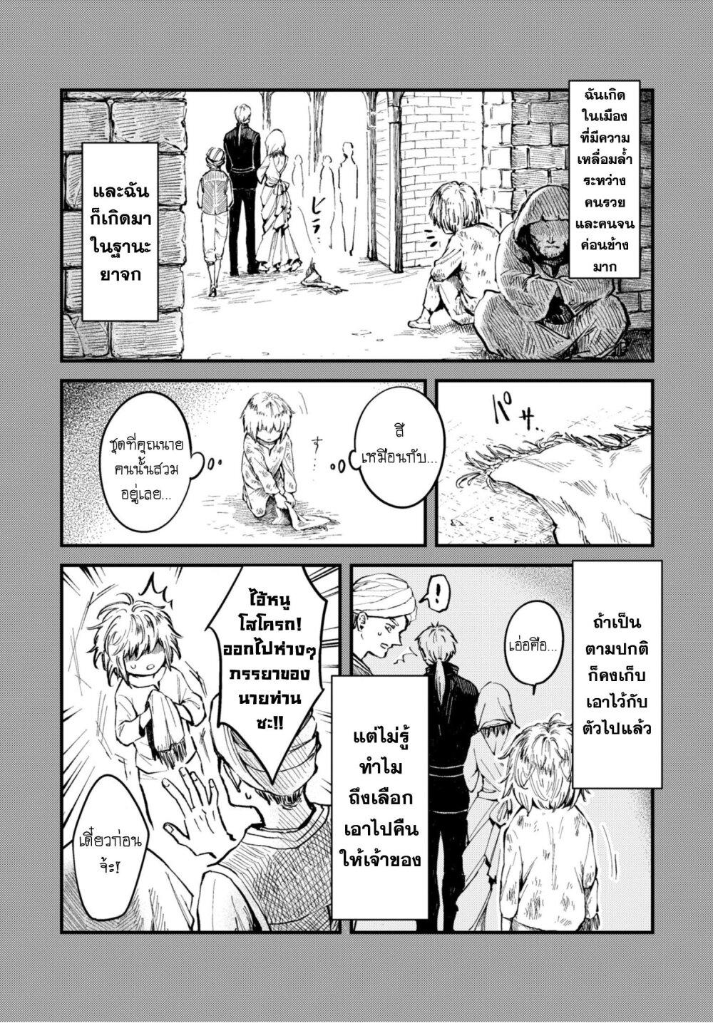 Manga-lc-com อ่านมังงะ อ่านการ์ตูน ออนไลน์ ฟรี Aishi no Yume, Charlotte ตอนที่ 1 2 3 4 5 6 7 8 9 10 11 12 13 14 ฟรี ไม่มีโฆษณา Manga-lc - อ่าน มังงะ อ่าน การ์ตูน ออนไลน์ อ่านมังงะ ฟรี