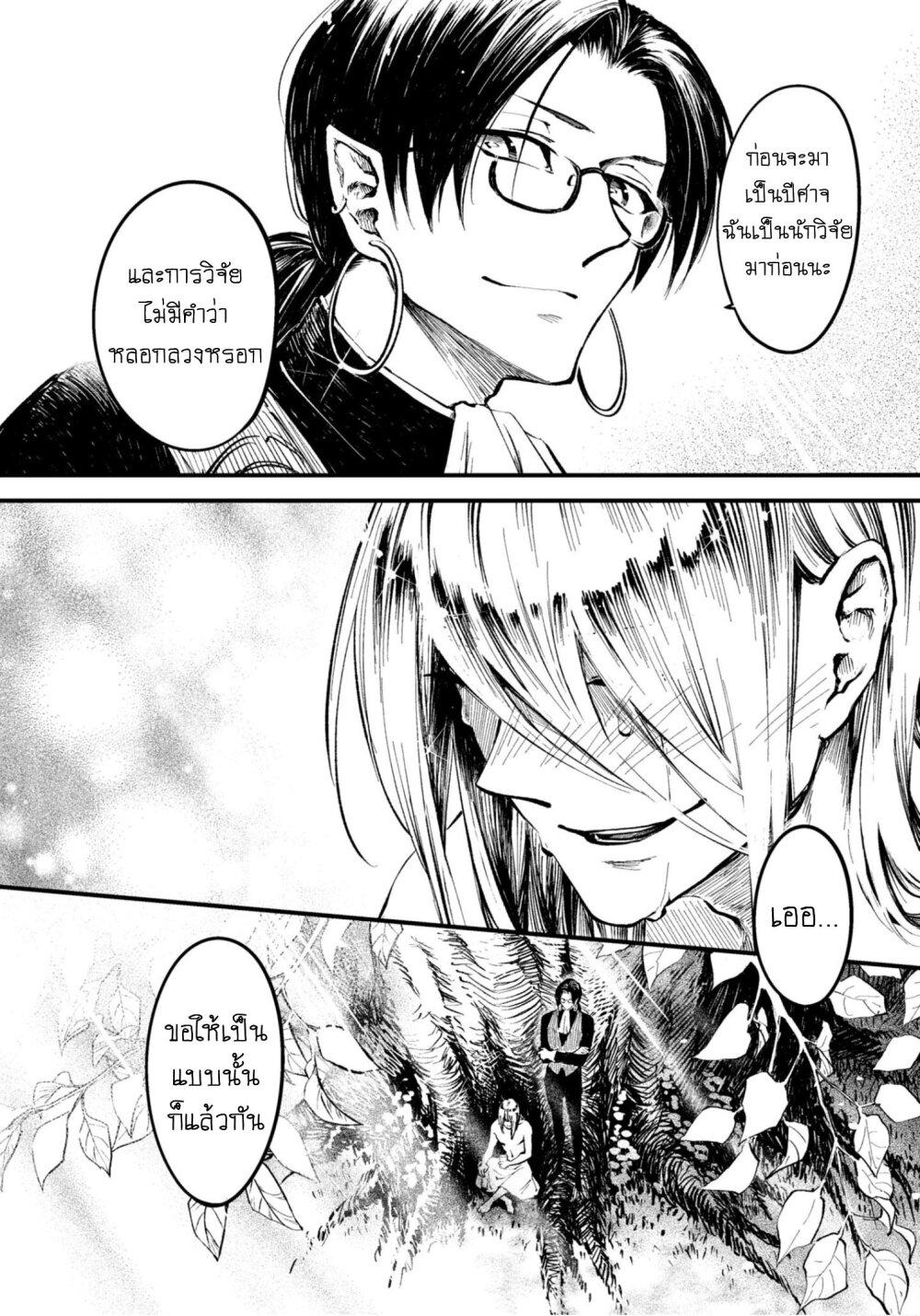 Manga-lc-com อ่านมังงะ อ่านการ์ตูน ออนไลน์ ฟรี Aishi no Yume, Charlotte ตอนที่ 1 2 3 4 5 6 7 8 9 10 11 12 13 14 ฟรี ไม่มีโฆษณา Manga-lc - อ่าน มังงะ อ่าน การ์ตูน ออนไลน์ อ่านมังงะ ฟรี