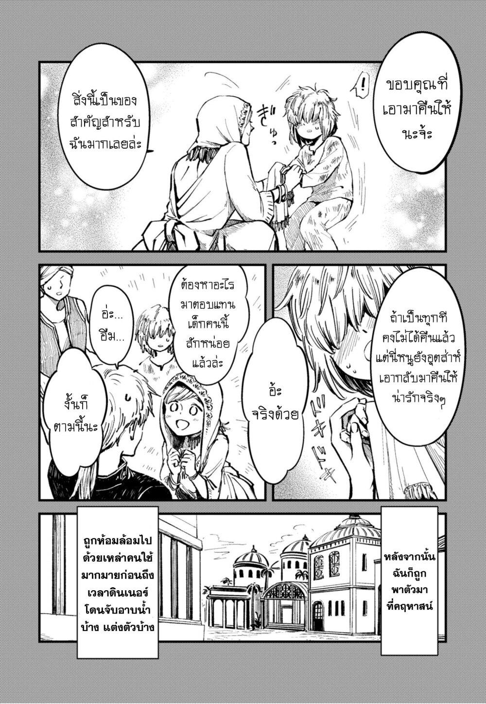 Manga-lc-com อ่านมังงะ อ่านการ์ตูน ออนไลน์ ฟรี Aishi no Yume, Charlotte ตอนที่ 1 2 3 4 5 6 7 8 9 10 11 12 13 14 ฟรี ไม่มีโฆษณา Manga-lc - อ่าน มังงะ อ่าน การ์ตูน ออนไลน์ อ่านมังงะ ฟรี