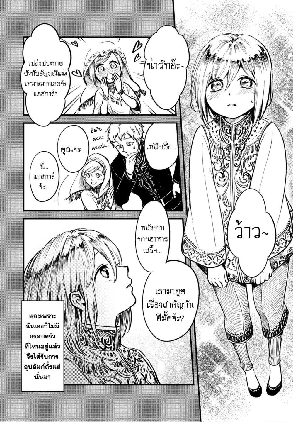 Manga-lc-com อ่านมังงะ อ่านการ์ตูน ออนไลน์ ฟรี Aishi no Yume, Charlotte ตอนที่ 1 2 3 4 5 6 7 8 9 10 11 12 13 14 ฟรี ไม่มีโฆษณา Manga-lc - อ่าน มังงะ อ่าน การ์ตูน ออนไลน์ อ่านมังงะ ฟรี