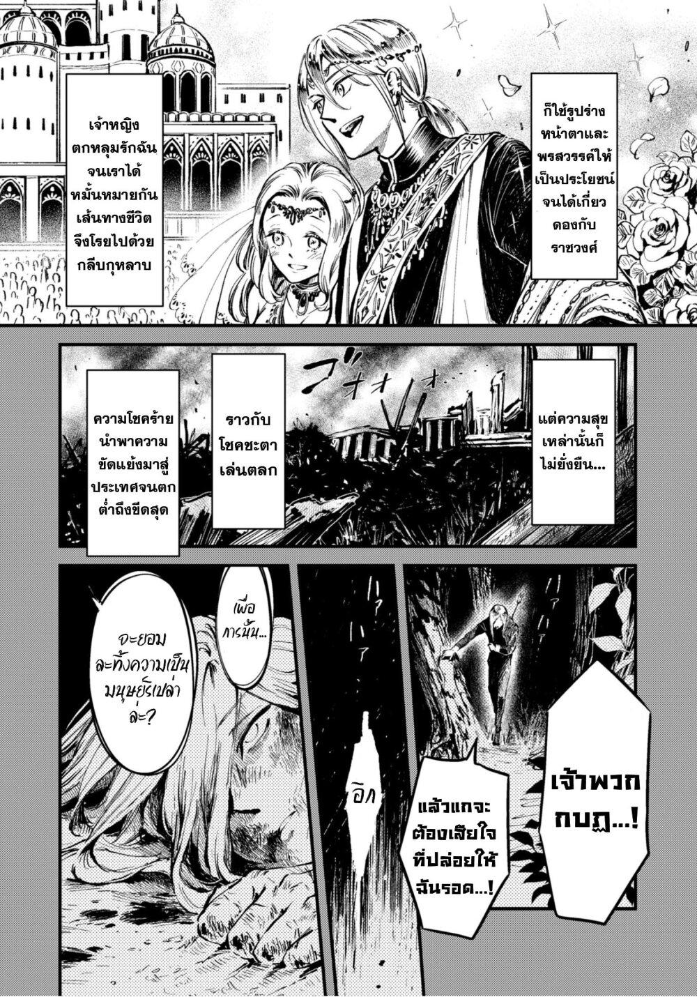 Manga-lc-com อ่านมังงะ อ่านการ์ตูน ออนไลน์ ฟรี Aishi no Yume, Charlotte ตอนที่ 1 2 3 4 5 6 7 8 9 10 11 12 13 14 ฟรี ไม่มีโฆษณา Manga-lc - อ่าน มังงะ อ่าน การ์ตูน ออนไลน์ อ่านมังงะ ฟรี