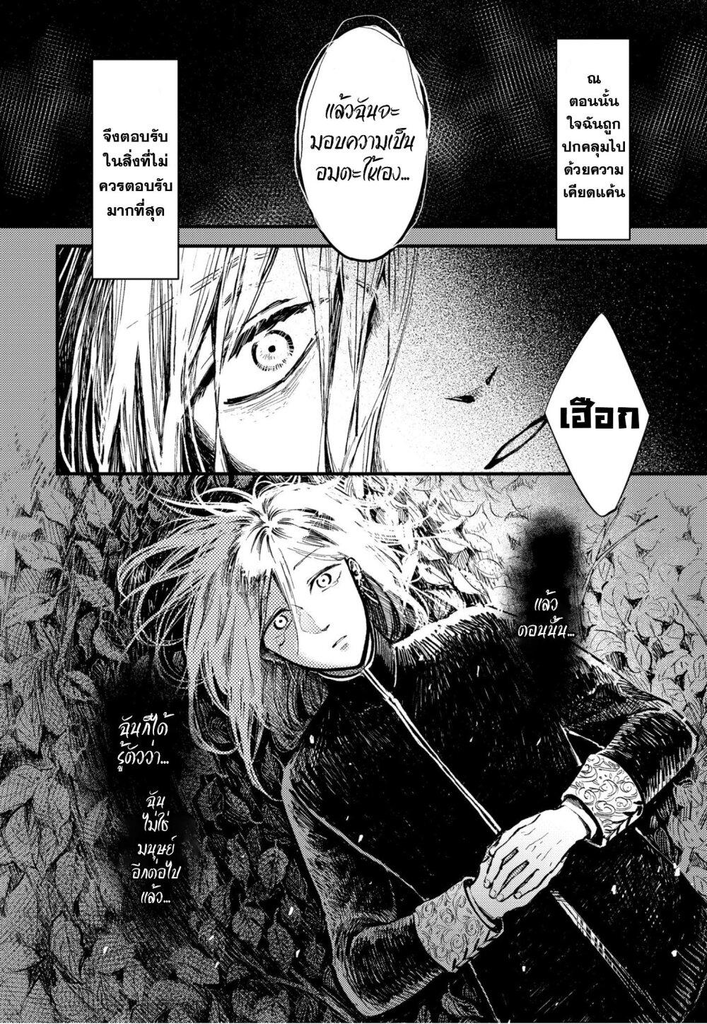 Manga-lc-com อ่านมังงะ อ่านการ์ตูน ออนไลน์ ฟรี Aishi no Yume, Charlotte ตอนที่ 1 2 3 4 5 6 7 8 9 10 11 12 13 14 ฟรี ไม่มีโฆษณา Manga-lc - อ่าน มังงะ อ่าน การ์ตูน ออนไลน์ อ่านมังงะ ฟรี