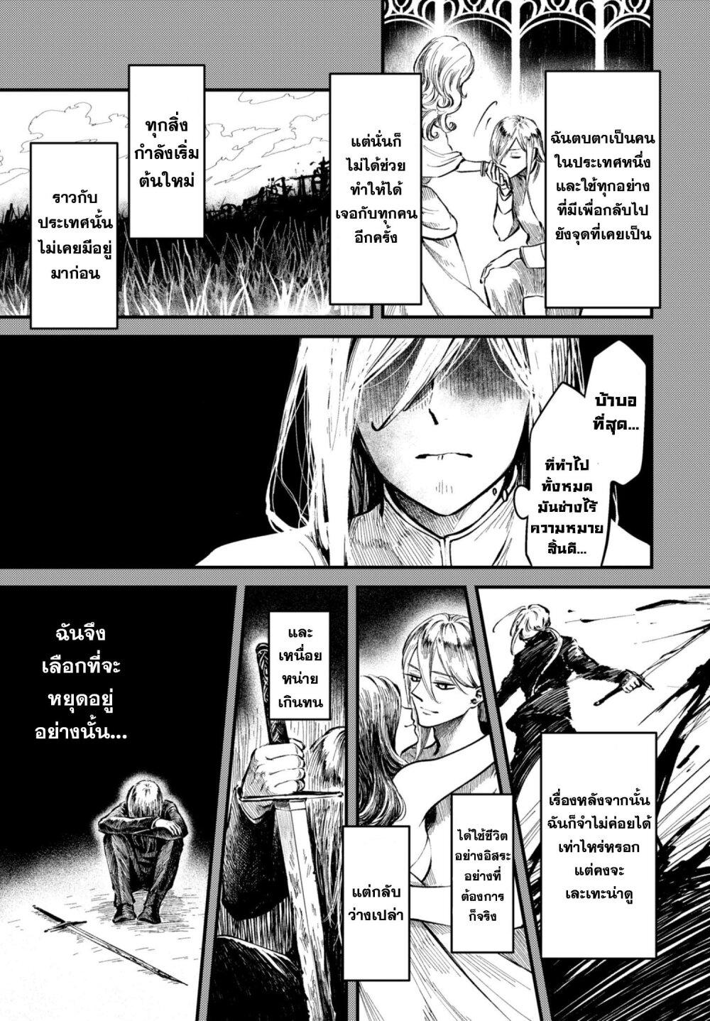 Manga-lc-com อ่านมังงะ อ่านการ์ตูน ออนไลน์ ฟรี Aishi no Yume, Charlotte ตอนที่ 1 2 3 4 5 6 7 8 9 10 11 12 13 14 ฟรี ไม่มีโฆษณา Manga-lc - อ่าน มังงะ อ่าน การ์ตูน ออนไลน์ อ่านมังงะ ฟรี