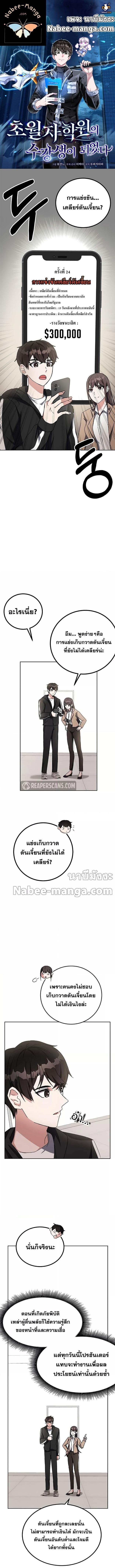 Manga-lc-com อ่านมังงะ อ่านการ์ตูน ออนไลน์ ฟรี Transcension Academy ตอนที่ 1 2 3 4 5 6 7 8 9 10 11 12 13 14 ฟรี ไม่มีโฆษณา Manga-lc - อ่าน มังงะ อ่าน การ์ตูน ออนไลน์ อ่านมังงะ ฟรี