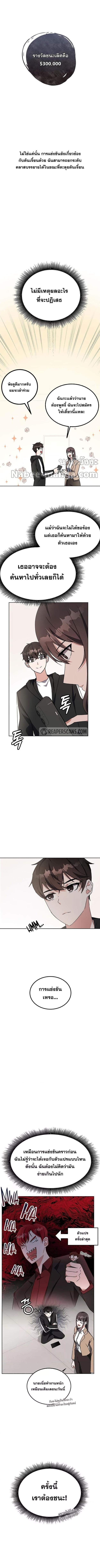 Manga-lc-com อ่านมังงะ อ่านการ์ตูน ออนไลน์ ฟรี Transcension Academy ตอนที่ 1 2 3 4 5 6 7 8 9 10 11 12 13 14 ฟรี ไม่มีโฆษณา Manga-lc - อ่าน มังงะ อ่าน การ์ตูน ออนไลน์ อ่านมังงะ ฟรี