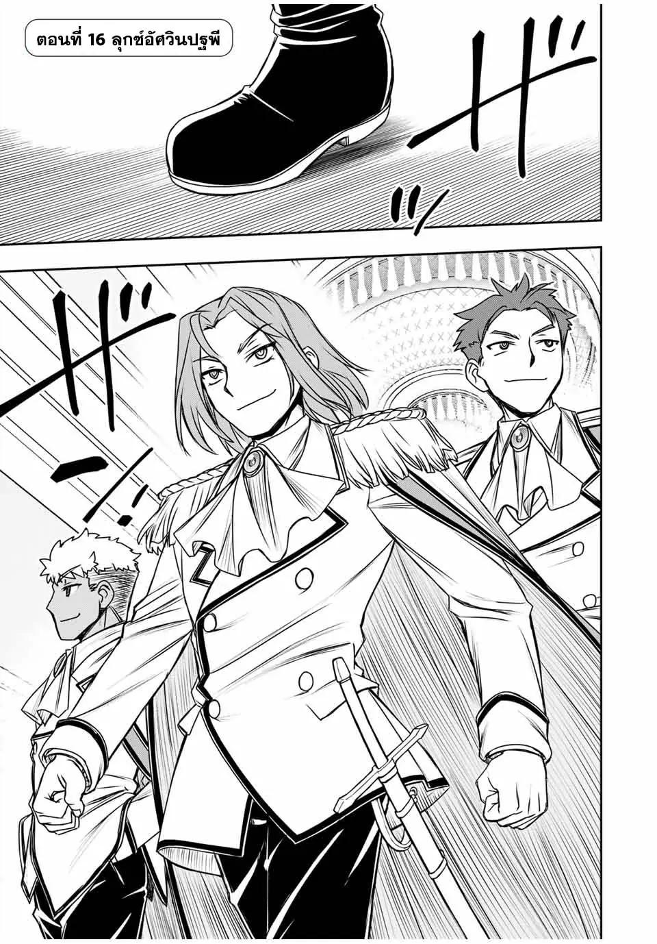 Manga-lc-com อ่านมังงะ อ่านการ์ตูน ออนไลน์ ฟรี Nengan no Akuyaku Reijou (Last Boss) no Karada wo Teniiretazo! ตอนที่ 1 2 3 4 5 6 7 8 9 10 11 12 13 14 ฟรี ไม่มีโฆษณา Manga-lc - อ่าน มังงะ อ่าน การ์ตูน ออนไลน์ อ่านมังงะ ฟรี