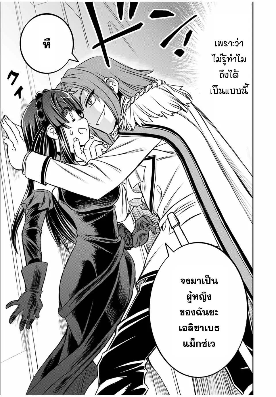 Manga-lc-com อ่านมังงะ อ่านการ์ตูน ออนไลน์ ฟรี Nengan no Akuyaku Reijou (Last Boss) no Karada wo Teniiretazo! ตอนที่ 1 2 3 4 5 6 7 8 9 10 11 12 13 14 ฟรี ไม่มีโฆษณา Manga-lc - อ่าน มังงะ อ่าน การ์ตูน ออนไลน์ อ่านมังงะ ฟรี