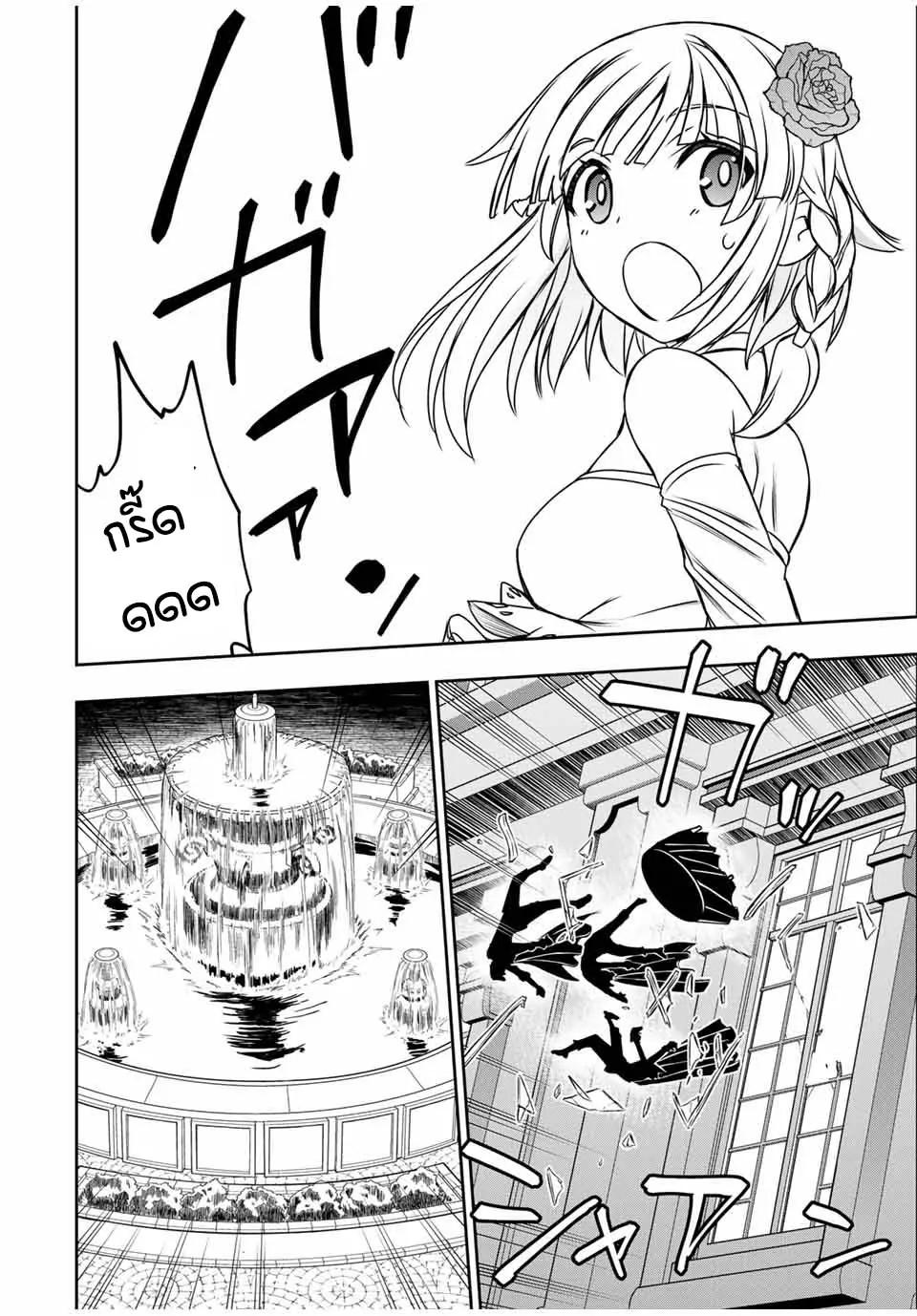 Manga-lc-com อ่านมังงะ อ่านการ์ตูน ออนไลน์ ฟรี Nengan no Akuyaku Reijou (Last Boss) no Karada wo Teniiretazo! ตอนที่ 1 2 3 4 5 6 7 8 9 10 11 12 13 14 ฟรี ไม่มีโฆษณา Manga-lc - อ่าน มังงะ อ่าน การ์ตูน ออนไลน์ อ่านมังงะ ฟรี