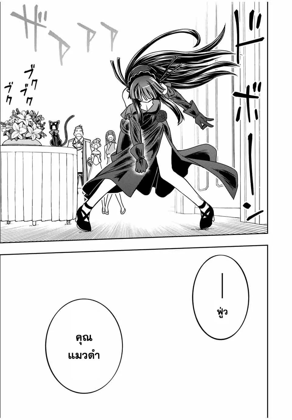 Manga-lc-com อ่านมังงะ อ่านการ์ตูน ออนไลน์ ฟรี Nengan no Akuyaku Reijou (Last Boss) no Karada wo Teniiretazo! ตอนที่ 1 2 3 4 5 6 7 8 9 10 11 12 13 14 ฟรี ไม่มีโฆษณา Manga-lc - อ่าน มังงะ อ่าน การ์ตูน ออนไลน์ อ่านมังงะ ฟรี