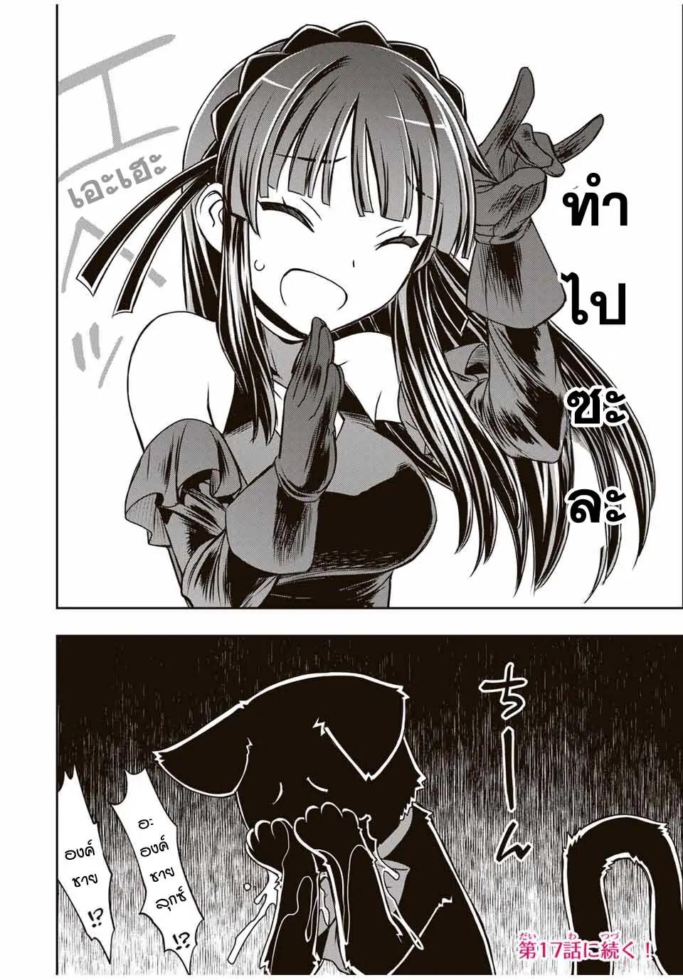 Manga-lc-com อ่านมังงะ อ่านการ์ตูน ออนไลน์ ฟรี Nengan no Akuyaku Reijou (Last Boss) no Karada wo Teniiretazo! ตอนที่ 1 2 3 4 5 6 7 8 9 10 11 12 13 14 ฟรี ไม่มีโฆษณา Manga-lc - อ่าน มังงะ อ่าน การ์ตูน ออนไลน์ อ่านมังงะ ฟรี