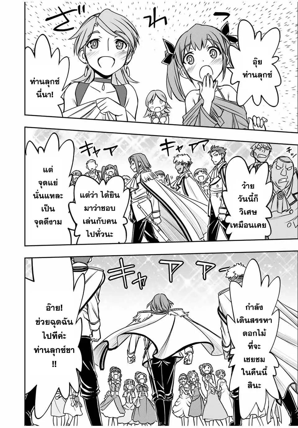 Manga-lc-com อ่านมังงะ อ่านการ์ตูน ออนไลน์ ฟรี Nengan no Akuyaku Reijou (Last Boss) no Karada wo Teniiretazo! ตอนที่ 1 2 3 4 5 6 7 8 9 10 11 12 13 14 ฟรี ไม่มีโฆษณา Manga-lc - อ่าน มังงะ อ่าน การ์ตูน ออนไลน์ อ่านมังงะ ฟรี