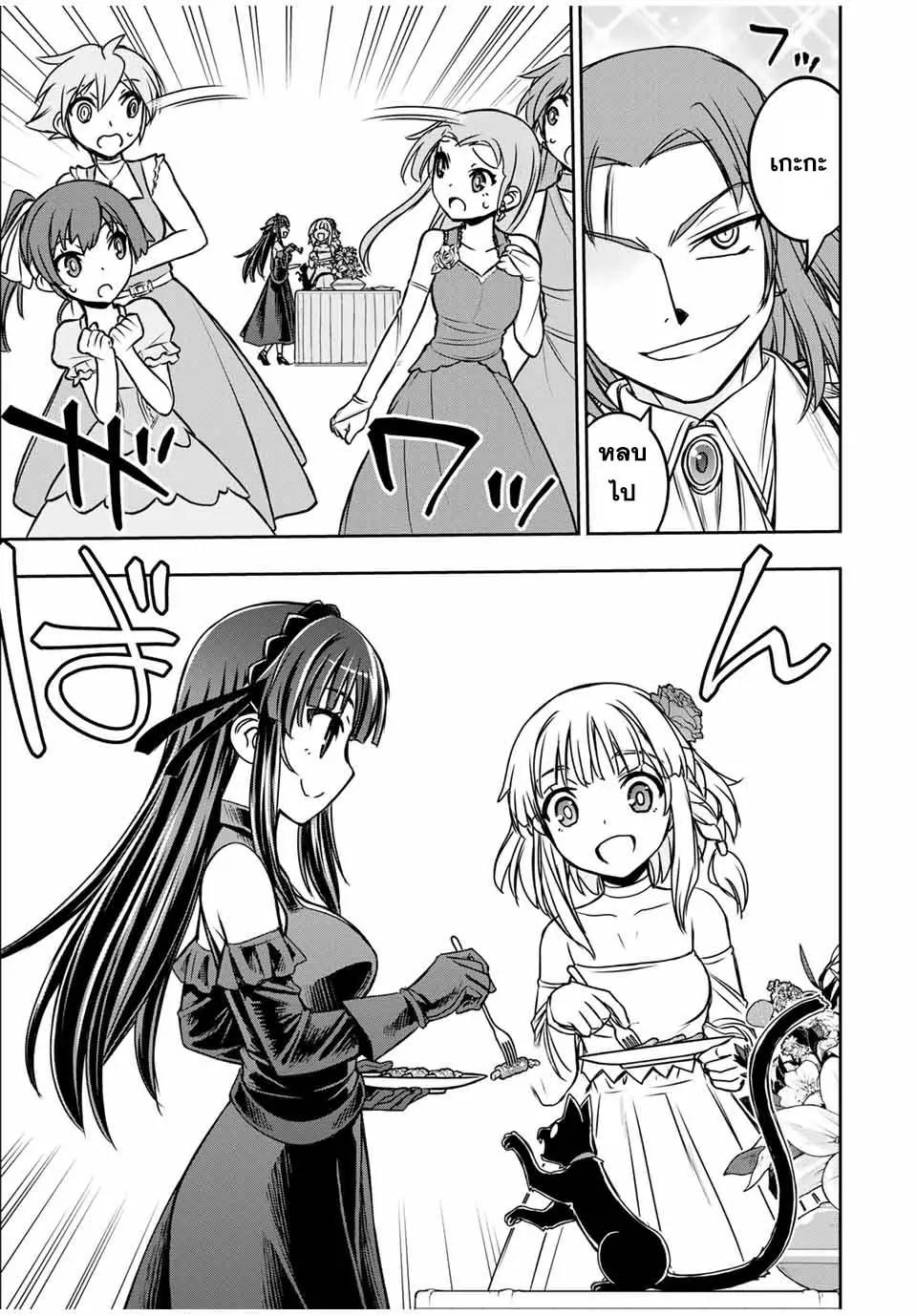 Manga-lc-com อ่านมังงะ อ่านการ์ตูน ออนไลน์ ฟรี Nengan no Akuyaku Reijou (Last Boss) no Karada wo Teniiretazo! ตอนที่ 1 2 3 4 5 6 7 8 9 10 11 12 13 14 ฟรี ไม่มีโฆษณา Manga-lc - อ่าน มังงะ อ่าน การ์ตูน ออนไลน์ อ่านมังงะ ฟรี