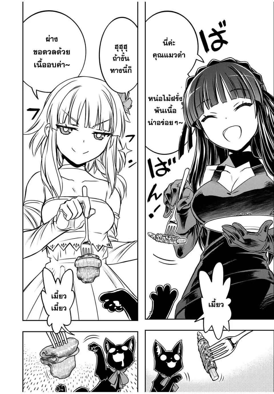 Manga-lc-com อ่านมังงะ อ่านการ์ตูน ออนไลน์ ฟรี Nengan no Akuyaku Reijou (Last Boss) no Karada wo Teniiretazo! ตอนที่ 1 2 3 4 5 6 7 8 9 10 11 12 13 14 ฟรี ไม่มีโฆษณา Manga-lc - อ่าน มังงะ อ่าน การ์ตูน ออนไลน์ อ่านมังงะ ฟรี