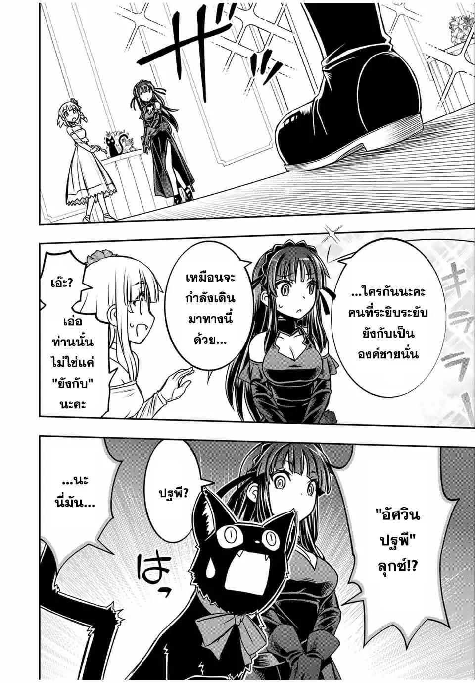 Manga-lc-com อ่านมังงะ อ่านการ์ตูน ออนไลน์ ฟรี Nengan no Akuyaku Reijou (Last Boss) no Karada wo Teniiretazo! ตอนที่ 1 2 3 4 5 6 7 8 9 10 11 12 13 14 ฟรี ไม่มีโฆษณา Manga-lc - อ่าน มังงะ อ่าน การ์ตูน ออนไลน์ อ่านมังงะ ฟรี