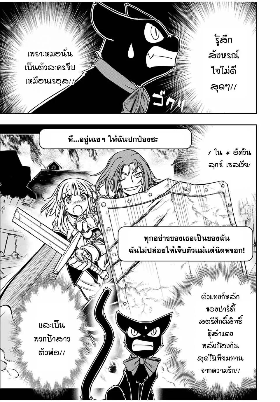 Manga-lc-com อ่านมังงะ อ่านการ์ตูน ออนไลน์ ฟรี Nengan no Akuyaku Reijou (Last Boss) no Karada wo Teniiretazo! ตอนที่ 1 2 3 4 5 6 7 8 9 10 11 12 13 14 ฟรี ไม่มีโฆษณา Manga-lc - อ่าน มังงะ อ่าน การ์ตูน ออนไลน์ อ่านมังงะ ฟรี