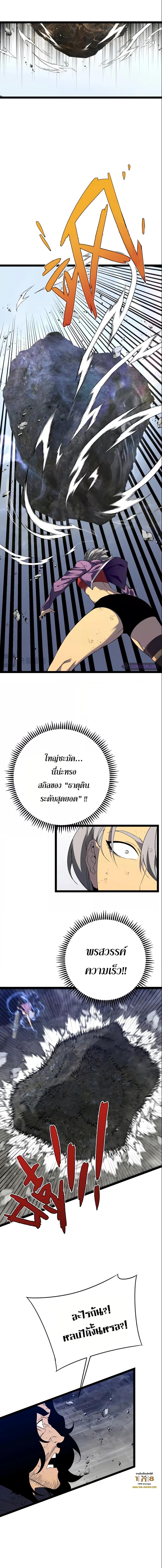 Manga-lc-com อ่านมังงะ อ่านการ์ตูน ออนไลน์ ฟรี Your Talent Is Mine ตอนที่ 1 2 3 4 5 6 7 8 9 10 11 12 13 14 ฟรี ไม่มีโฆษณา Manga-lc - อ่าน มังงะ อ่าน การ์ตูน ออนไลน์ อ่านมังงะ ฟรี