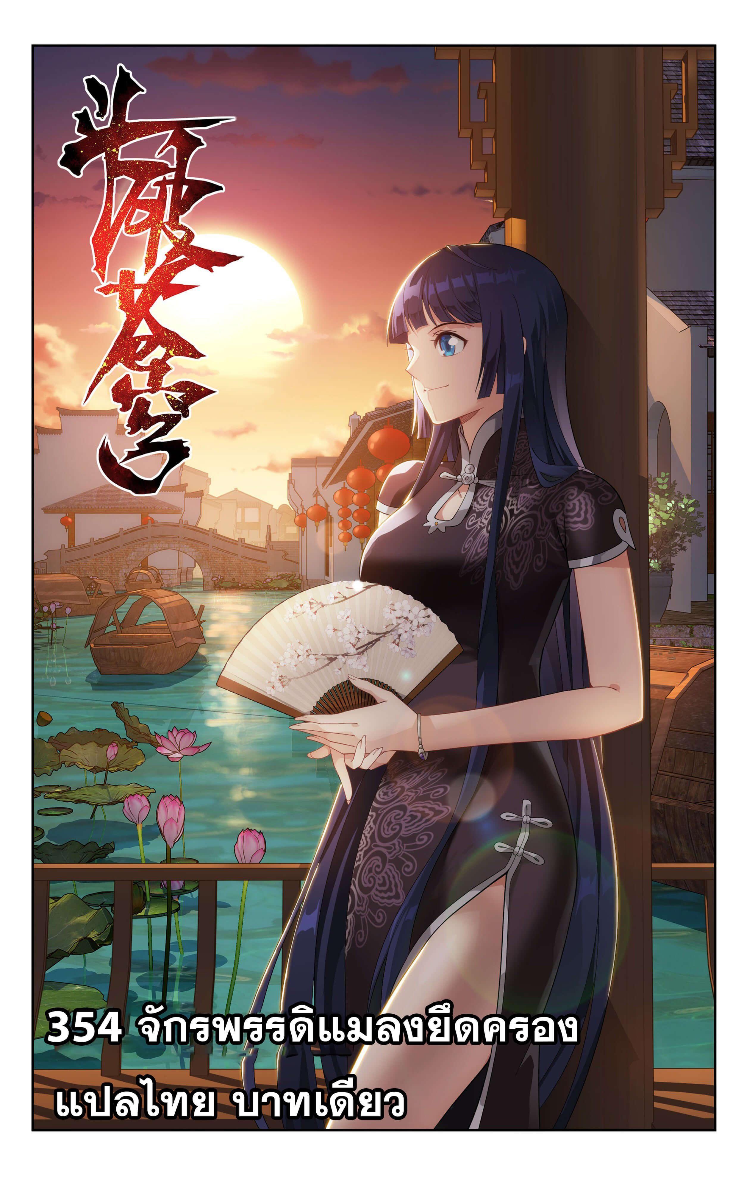 Manga-lc-com อ่านมังงะ อ่านการ์ตูน ออนไลน์ ฟรี Doupo Cangqiong ตอนที่ 1 2 3 4 5 6 7 8 9 10 11 12 13 14 ฟรี ไม่มีโฆษณา Manga-lc - อ่าน มังงะ อ่าน การ์ตูน ออนไลน์ อ่านมังงะ ฟรี