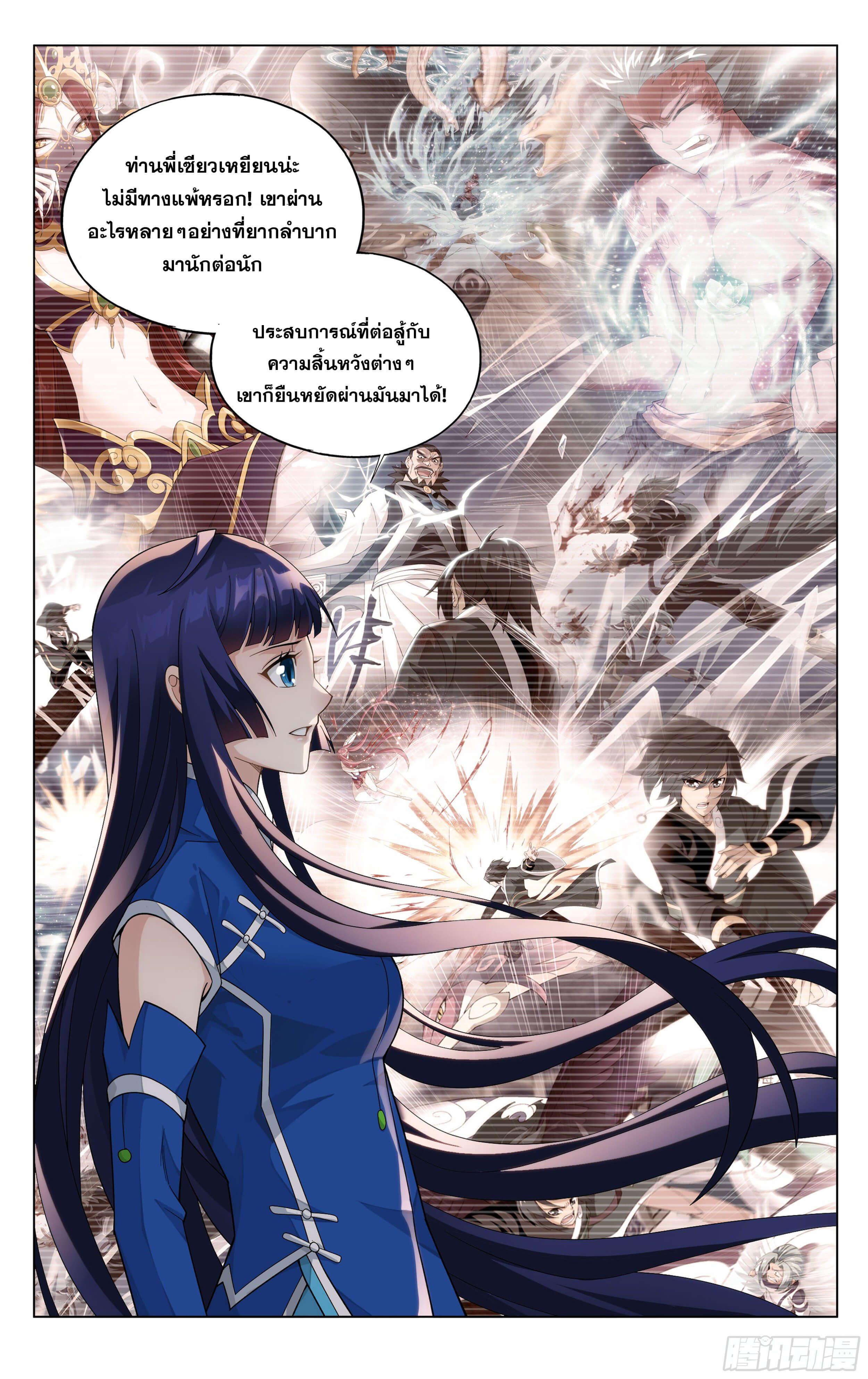 Manga-lc-com อ่านมังงะ อ่านการ์ตูน ออนไลน์ ฟรี Doupo Cangqiong ตอนที่ 1 2 3 4 5 6 7 8 9 10 11 12 13 14 ฟรี ไม่มีโฆษณา Manga-lc - อ่าน มังงะ อ่าน การ์ตูน ออนไลน์ อ่านมังงะ ฟรี