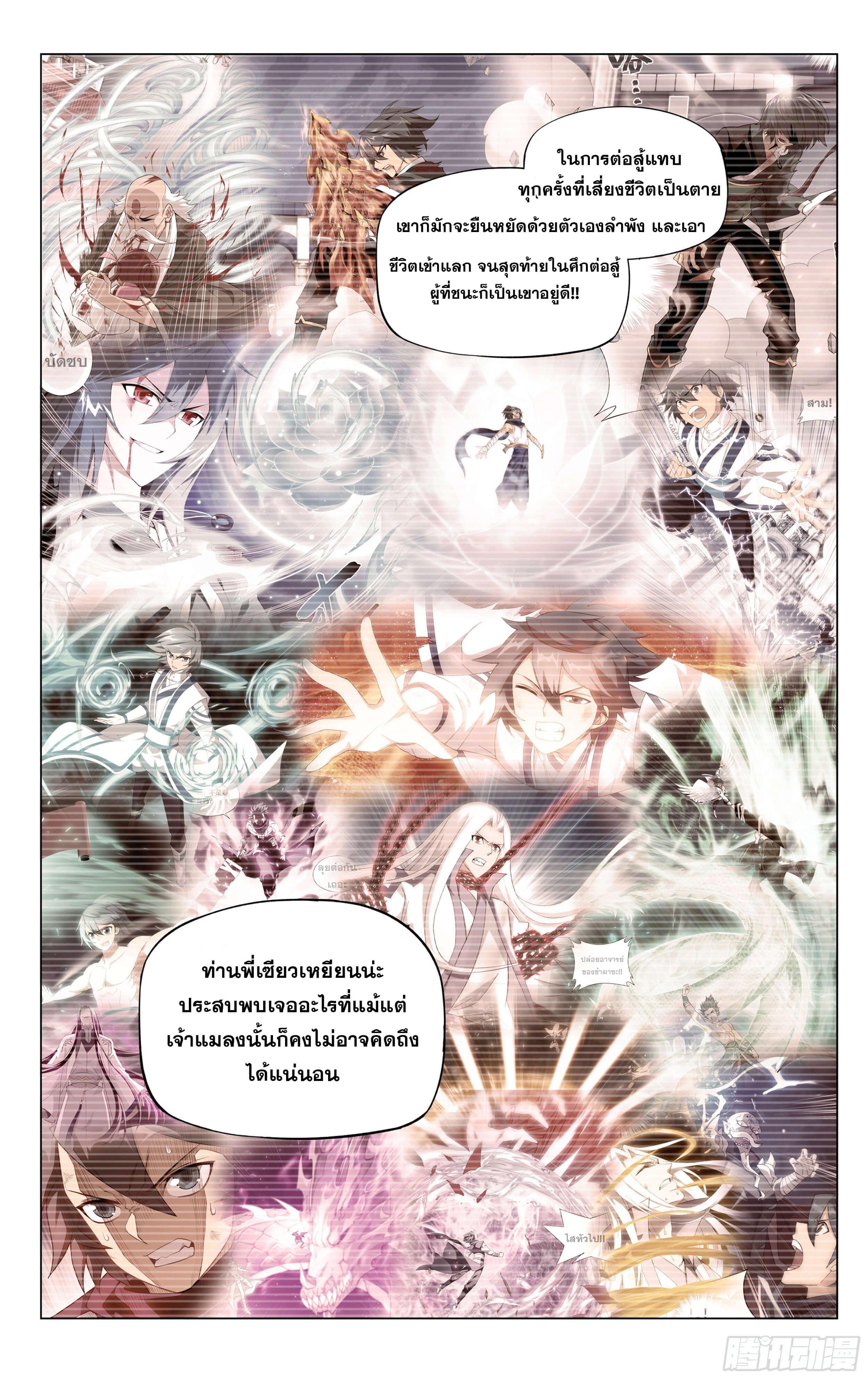 Manga-lc-com อ่านมังงะ อ่านการ์ตูน ออนไลน์ ฟรี Doupo Cangqiong ตอนที่ 1 2 3 4 5 6 7 8 9 10 11 12 13 14 ฟรี ไม่มีโฆษณา Manga-lc - อ่าน มังงะ อ่าน การ์ตูน ออนไลน์ อ่านมังงะ ฟรี